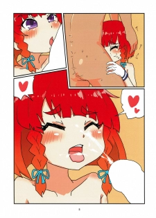 (COMIC1☆12) [Pigafetta (Asitaba Tomorou)] Hakudaku Etorofu-chan (Kantai Collection -KanColle-) - page 6