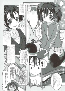 (C92) [Marchen Box (Chouchin Ankou, OKINA, Shiran Takashi)] Nikoni! (Love Live!) - page 25