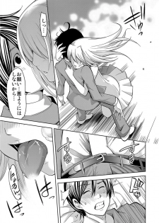 [Comeon Showme] Ochita OL ~Fuuzoku Beit no Hiwai na Tsuke...! Office de Hibiku Zekkyou Play~ - page 10