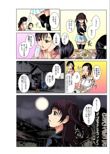 [Rurukichi] Seishi ga Kane ni Naru Jidai ~Mesubuta ga Muragaru Ore-sama no Kokan~ 1 - page 29