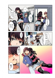[Rurukichi] Seishi ga Kane ni Naru Jidai ~Mesubuta ga Muragaru Ore-sama no Kokan~ 1 - page 31