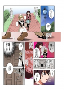 [Rurukichi] Seishi ga Kane ni Naru Jidai ~Mesubuta ga Muragaru Ore-sama no Kokan~ 1 - page 42