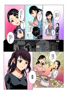 [Rurukichi] Seishi ga Kane ni Naru Jidai ~Mesubuta ga Muragaru Ore-sama no Kokan~ 1 - page 27