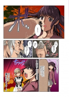 [Rurukichi] Seishi ga Kane ni Naru Jidai ~Mesubuta ga Muragaru Ore-sama no Kokan~ 1 - page 46