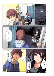 [Rurukichi] Seishi ga Kane ni Naru Jidai ~Mesubuta ga Muragaru Ore-sama no Kokan~ 1 - page 30