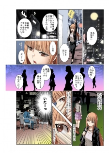 [Rurukichi] Seishi ga Kane ni Naru Jidai ~Mesubuta ga Muragaru Ore-sama no Kokan~ 1 - page 9