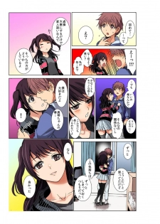 [Rurukichi] Seishi ga Kane ni Naru Jidai ~Mesubuta ga Muragaru Ore-sama no Kokan~ 1 - page 32