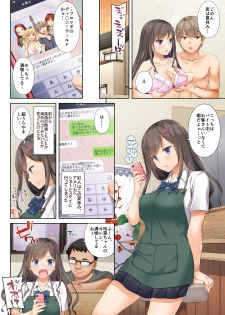 [Digital Lover (Nakajima Yuka)] DLO-04 Kare to Watashi no Kowareta Kizuna [Digital] - page 5