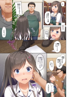 [Digital Lover (Nakajima Yuka)] DLO-04 Kare to Watashi no Kowareta Kizuna [Digital] - page 16