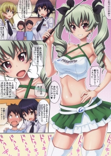 (C93) [GEGERA STANDARD (Gegera Toshikazu)] RQ Race Queen Duce!! (Girls und Panzer) - page 3