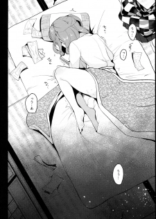 (Meikasai 11) [Chocolate Synapse (Shika Yuno)] Ichigo ga Ureochita Hi (Touhou Project) - page 17
