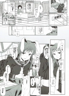 (C93) [Inaka no Yasaiya (Hubrael)] Reisen ga Tenkou Shite Kitara (Touhou Project) - page 7