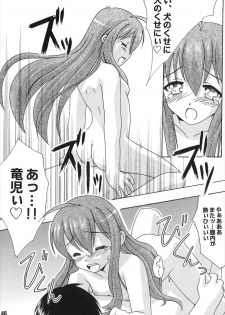 (C75) [Shinohara Heavy Industry (Various)] TAIGAX 2 (Toradora!) - page 46