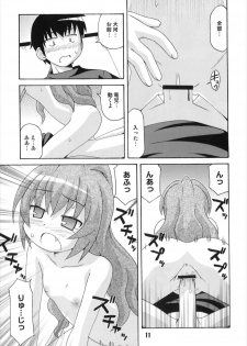 (C75) [Shinohara Heavy Industry (Various)] TAIGAX 2 (Toradora!) - page 11