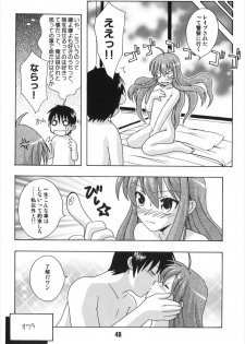 (C75) [Shinohara Heavy Industry (Various)] TAIGAX 2 (Toradora!) - page 48