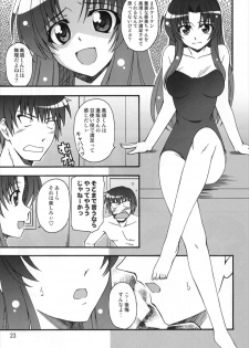 (C75) [Shinohara Heavy Industry (Various)] TAIGAX 2 (Toradora!) - page 23