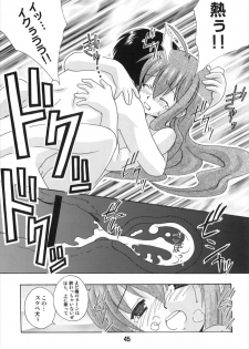 (C75) [Shinohara Heavy Industry (Various)] TAIGAX 2 (Toradora!) - page 45