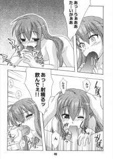 (C75) [Shinohara Heavy Industry (Various)] TAIGAX 2 (Toradora!) - page 40