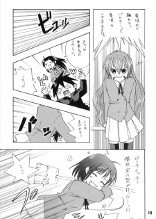 (C75) [Shinohara Heavy Industry (Various)] TAIGAX 2 (Toradora!) - page 19