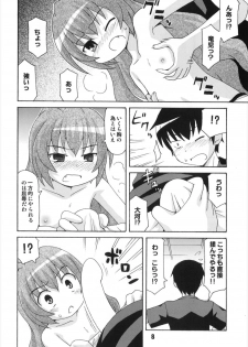 (C75) [Shinohara Heavy Industry (Various)] TAIGAX 2 (Toradora!) - page 8