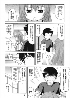 (C75) [Shinohara Heavy Industry (Various)] TAIGAX 2 (Toradora!) - page 6