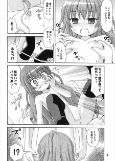 (C74) [Shinohara Heavy Industry (Various)] TAIGAX (Toradora!) - page 8