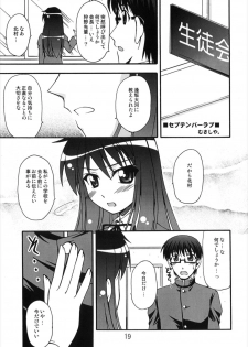 (C74) [Shinohara Heavy Industry (Various)] TAIGAX (Toradora!) - page 19