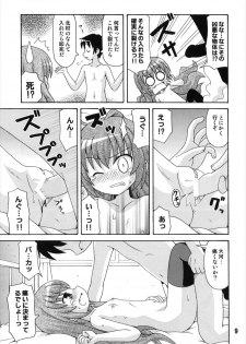 (C74) [Shinohara Heavy Industry (Various)] TAIGAX (Toradora!) - page 9