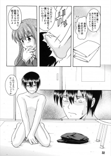 (C74) [Shinohara Heavy Industry (Various)] TAIGAX (Toradora!) - page 32