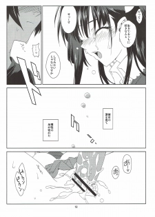 (C83) [Heartfolio (Himemiya Aoi)] Broken Flowers (Sankarea) - page 10