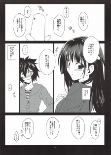 (C83) [Heartfolio (Himemiya Aoi)] Broken Flowers (Sankarea) - page 14