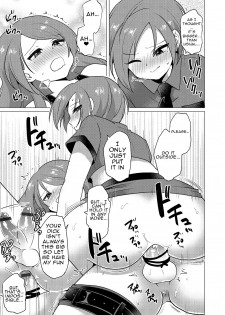 [Urakuso] SM Twins (Otokonoko Heaven's Door 5) [English] [Invictus] [Digital] - page 13