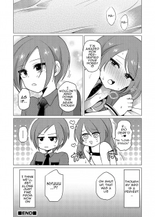 [Urakuso] SM Twins (Otokonoko Heaven's Door 5) [English] [Invictus] [Digital] - page 16