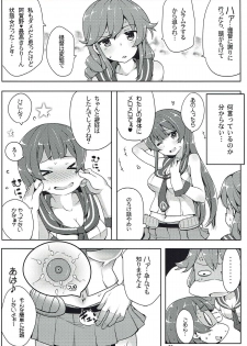 (C92) [Sansangoya (Sansangofuu)] Agano wa Choroin!? 2 (Kantai Collection -KanColle-) - page 19