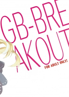 (SC2015 Autumn) [Kyougetsutei (Miyashita Miki)] GB-BREAKOUT (Granblue Fantasy) - page 17