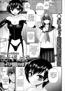 [Piririnegi] Soft Limit (Girls forM Vol. 14) [English] [Invictus]