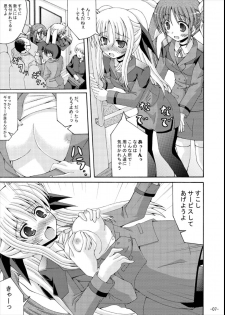 (C77) [Dream Project (Yumeno Shiya)] Fate to Nanoha no Tsuukin Rush (Mahou Shoujo Lyrical Nanoha) - page 6