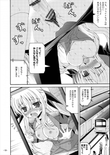 (C77) [Dream Project (Yumeno Shiya)] Fate to Nanoha no Tsuukin Rush (Mahou Shoujo Lyrical Nanoha) - page 9