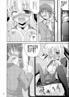 (C77) [Dream Project (Yumeno Shiya)] Fate to Nanoha no Tsuukin Rush (Mahou Shoujo Lyrical Nanoha) - page 11
