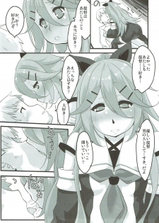 (COMIC1☆12) [sIntax error (Senzaki Tomohiro)] Yamakaze no Nukumori (Kantai Collection -KanColle-) - page 10