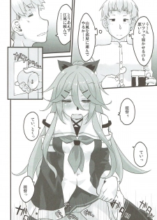 (COMIC1☆12) [sIntax error (Senzaki Tomohiro)] Yamakaze no Nukumori (Kantai Collection -KanColle-) - page 7