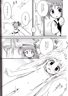 (C72) [Marchen Box (Various)] Nano Para 2 (Mahou Shoujo Lyrical Nanoha) - page 11