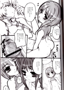 (C72) [Marchen Box (Various)] Nano Para 2 (Mahou Shoujo Lyrical Nanoha) - page 18