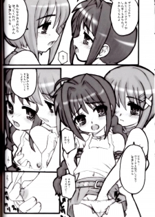 (C72) [Marchen Box (Various)] Nano Para 2 (Mahou Shoujo Lyrical Nanoha) - page 19