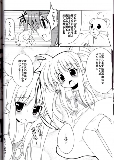 (C72) [Marchen Box (Various)] Nano Para 2 (Mahou Shoujo Lyrical Nanoha) - page 7