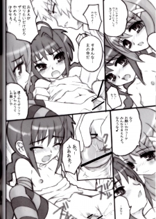 (C72) [Marchen Box (Various)] Nano Para 2 (Mahou Shoujo Lyrical Nanoha) - page 21