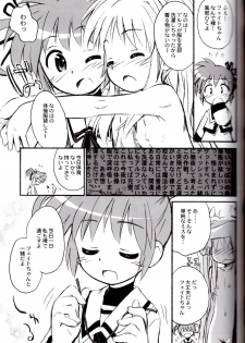 (C72) [Marchen Box (Various)] Nano Para 2 (Mahou Shoujo Lyrical Nanoha) - page 12