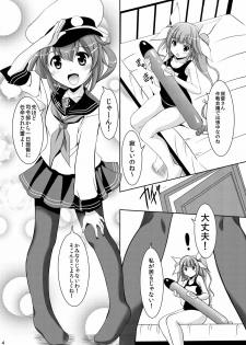 (C85) [Mizumo Club (Mizushiro Takuya)] Iku no Osewa wa Taihen nano (Kantai Collection -KanColle-) - page 3