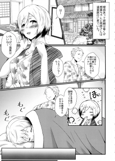 (MIRACLEFESTIV@L!!9) [Binbou Yusuri (Marianne Hanako)] AmeSora Dosukebe Sex 2 (THE IDOLM@STER SideM) - page 4