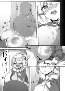 [很入骨] 私立ロリ巨乳●●園-えり篇― - page 11